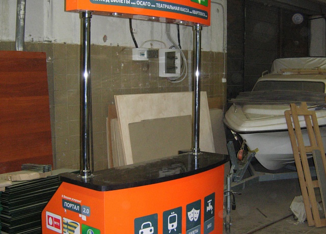 Пластик - Стойка 2